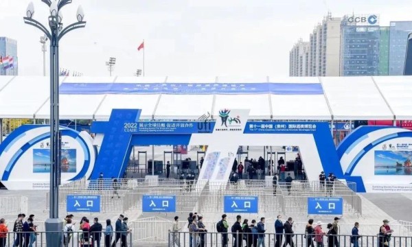 品质领跑 丨大民族“战略大单品“惊艳亮相第十一届中国（贵州）国际酒类博览会！